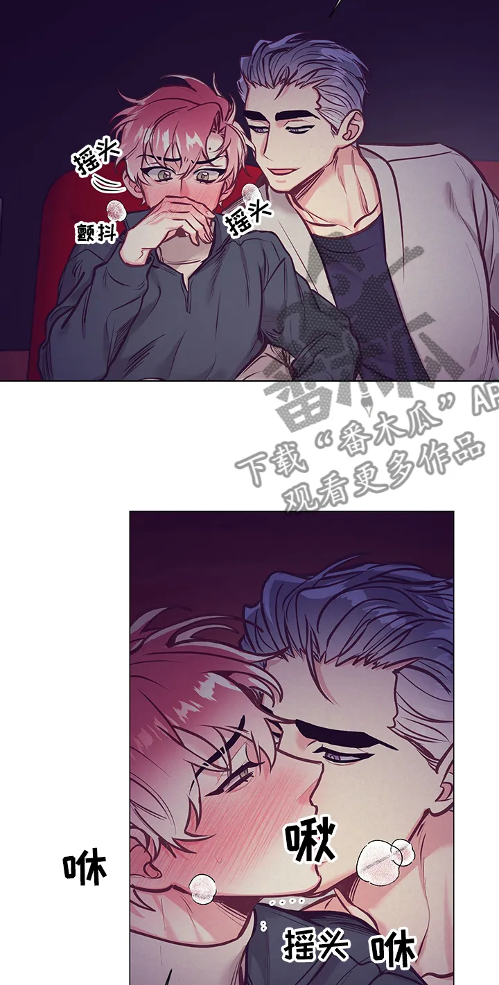 垂耳执事漫画为什么不更了漫画,第111章：一起过生日2图
