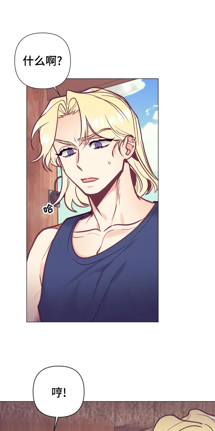 垂耳执事漫画在哪里看漫画,第125章：针锋相对13图