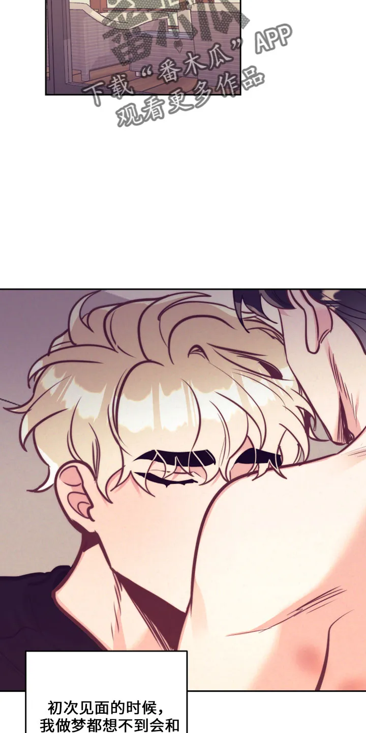 垂耳执事漫画为什么不更了漫画,第145章：在想你17图