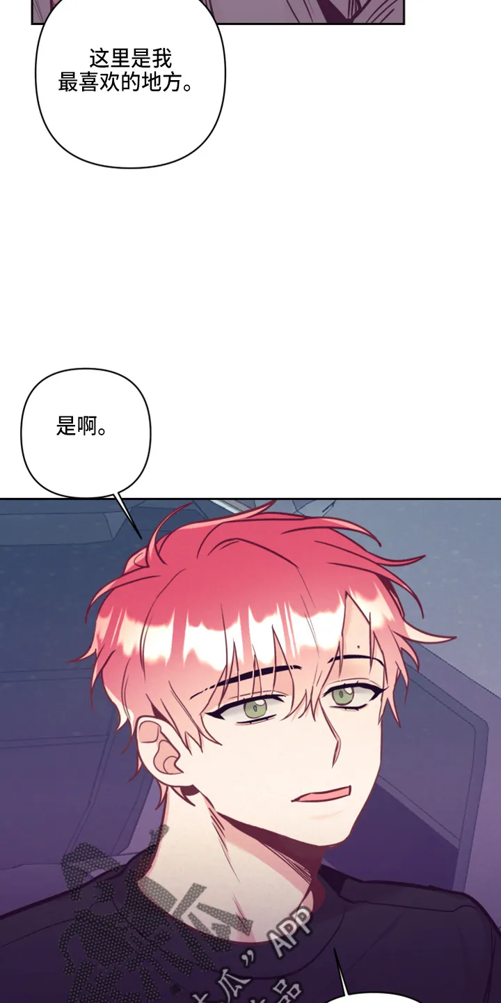 垂耳执事漫画在哪里看漫画,第138章：没关系8图