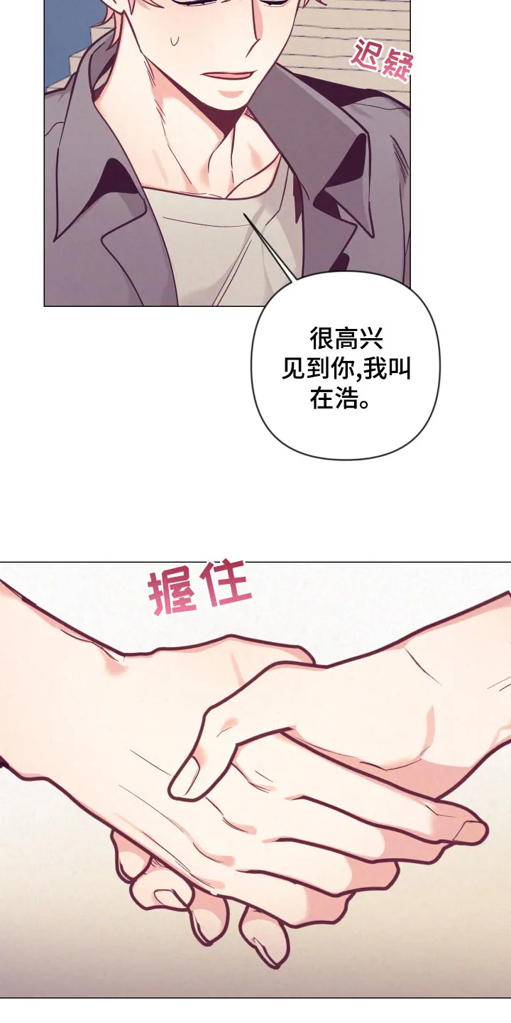 垂耳执事漫画在哪里看漫画,第122章：小野猫14图