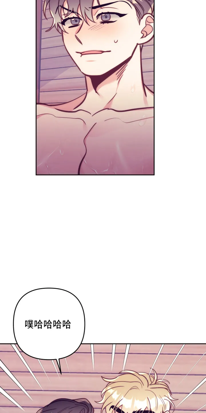 随行执事漫画漫画,第144章：错误的选择3图