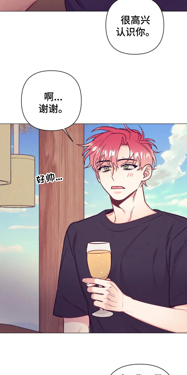 垂耳执事漫画在哪里看漫画,第125章：针锋相对8图