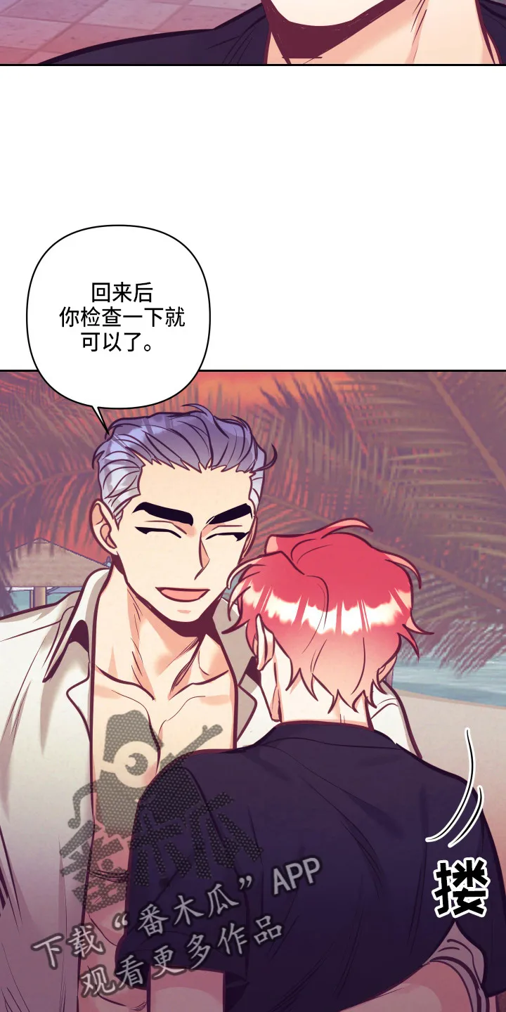 随行执事漫画漫画,第134章：争吵25图
