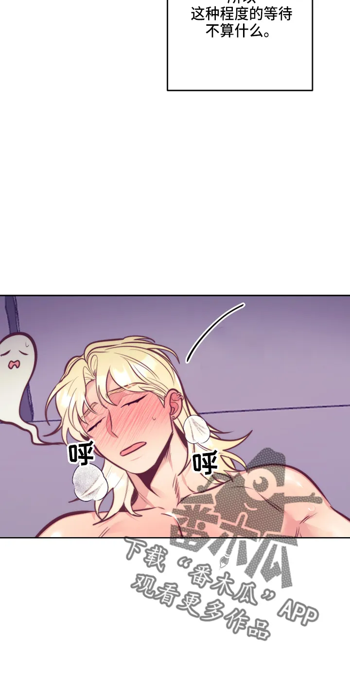 随行执事漫画漫画,第142章：一见钟情29图