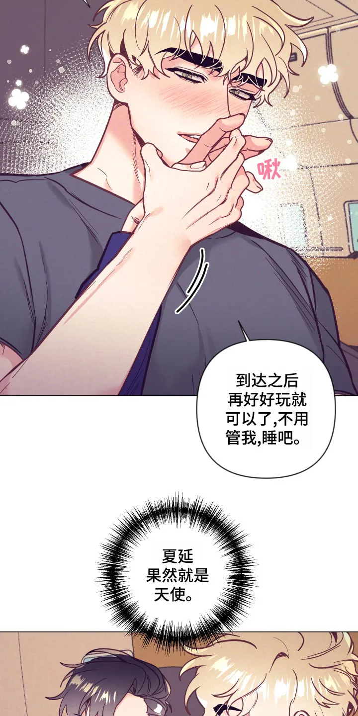 随行执事漫画漫画,第120章：兴奋15图