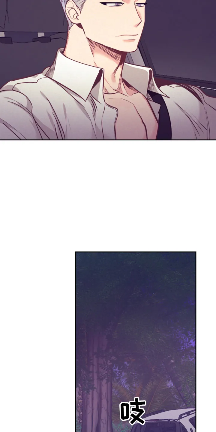 垂耳执事漫画在哪里看漫画,第138章：没关系3图