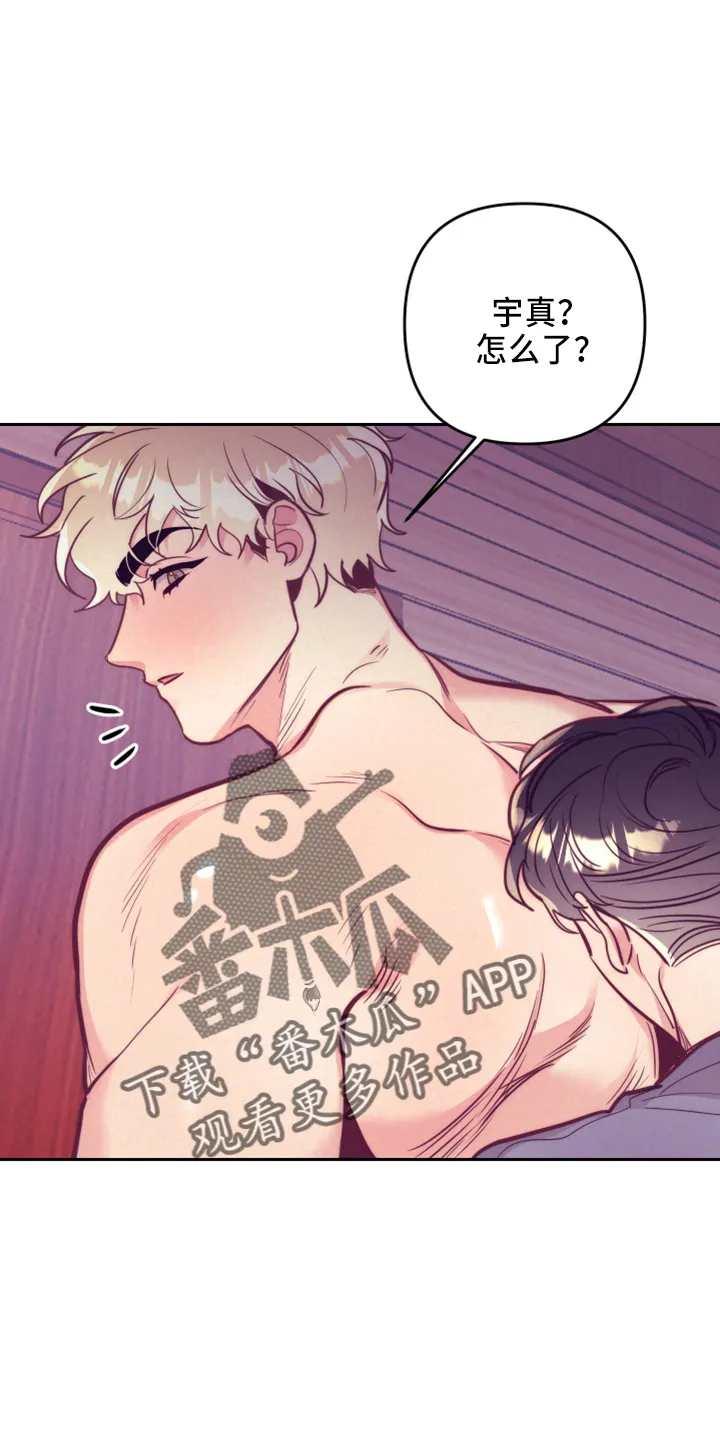 随行执事漫画漫画,第143章：一起吗27图