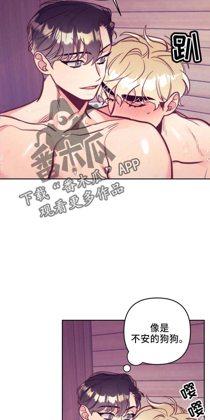 随行执事漫画漫画,第144章：错误的选择6图