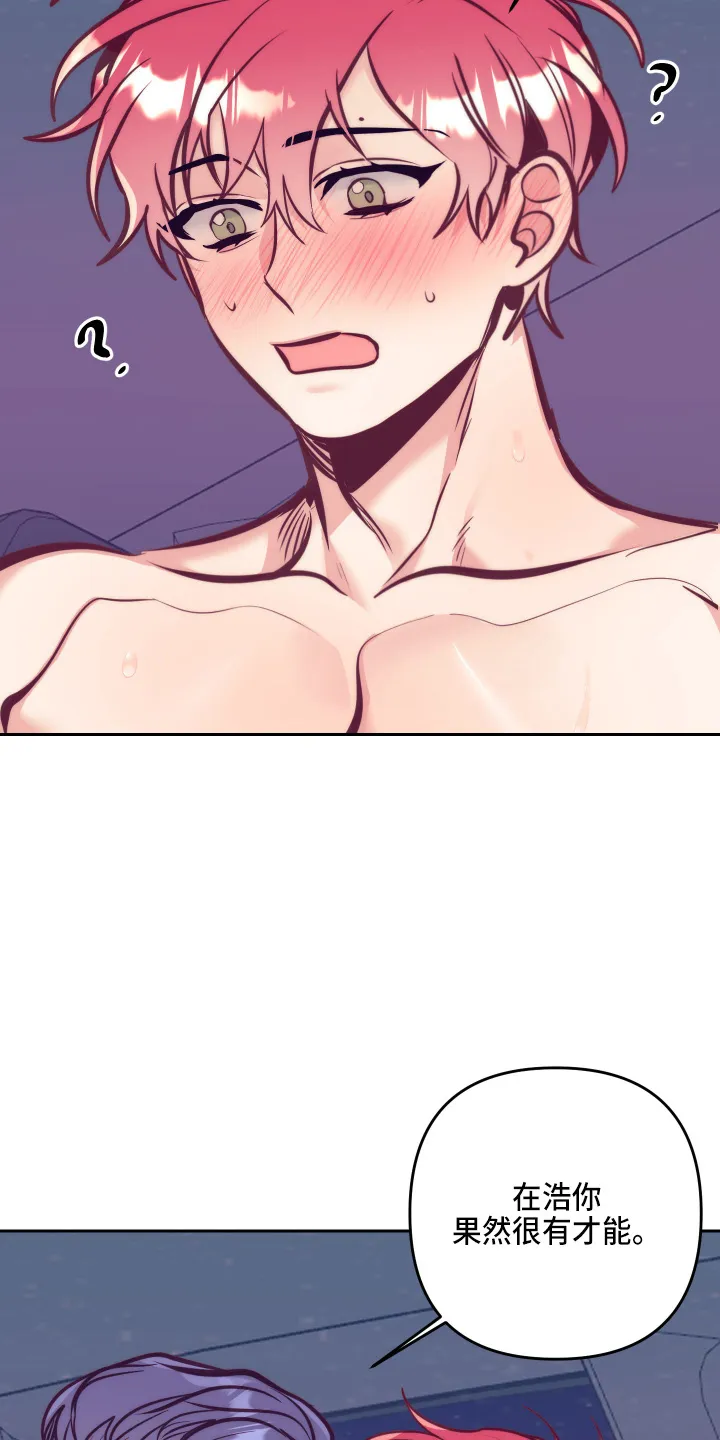 垂耳执事漫画完结吗漫画,第140章：这个好26图