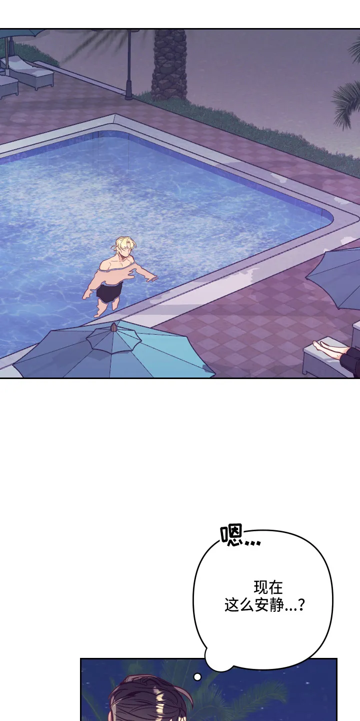 随行执事漫画高清版漫画,第137章：检查1图