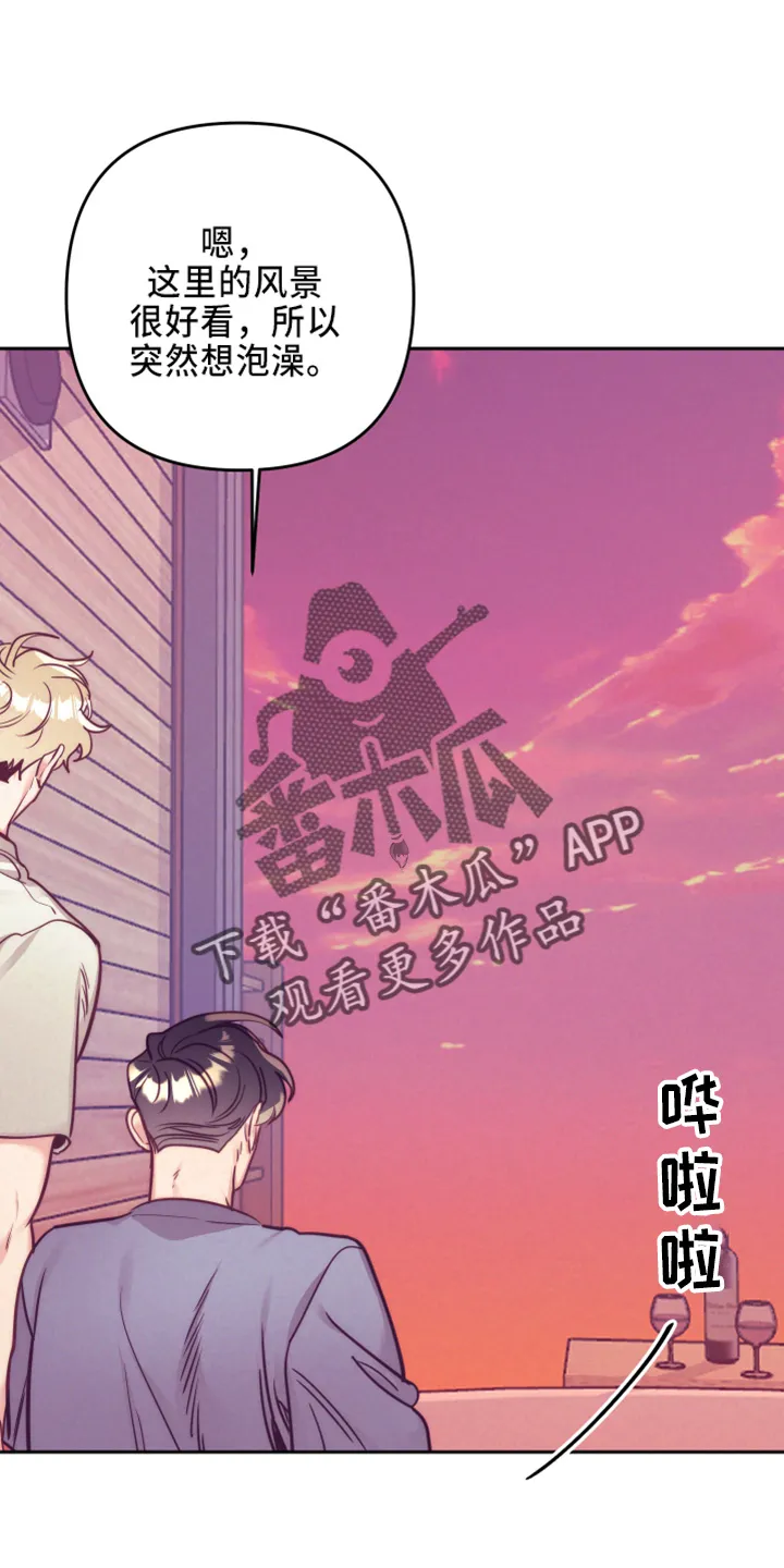 随行执事漫画漫画,第143章：一起吗13图