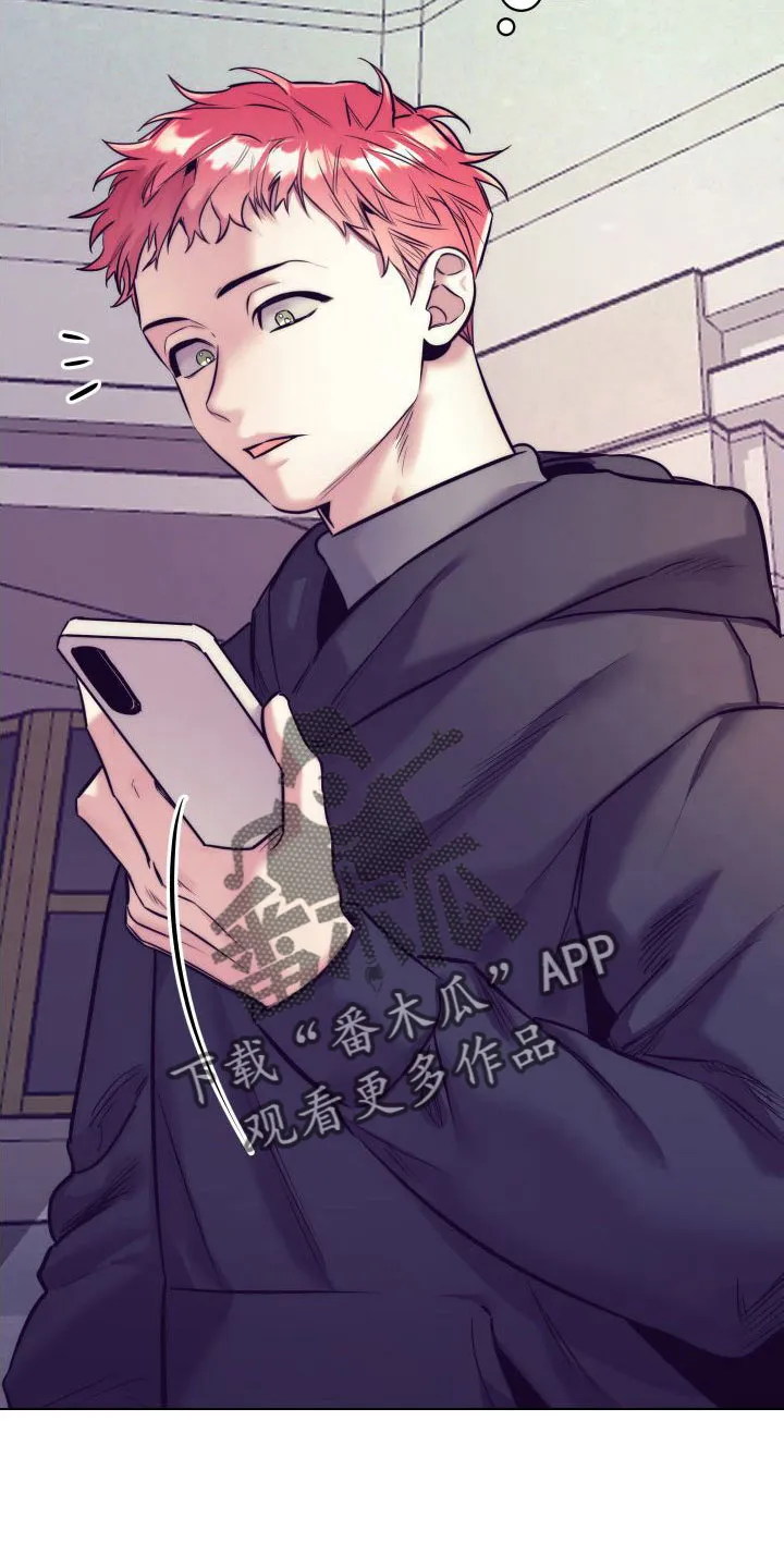 随行执事漫画漫画,第147章：【番外】交往十年了8图