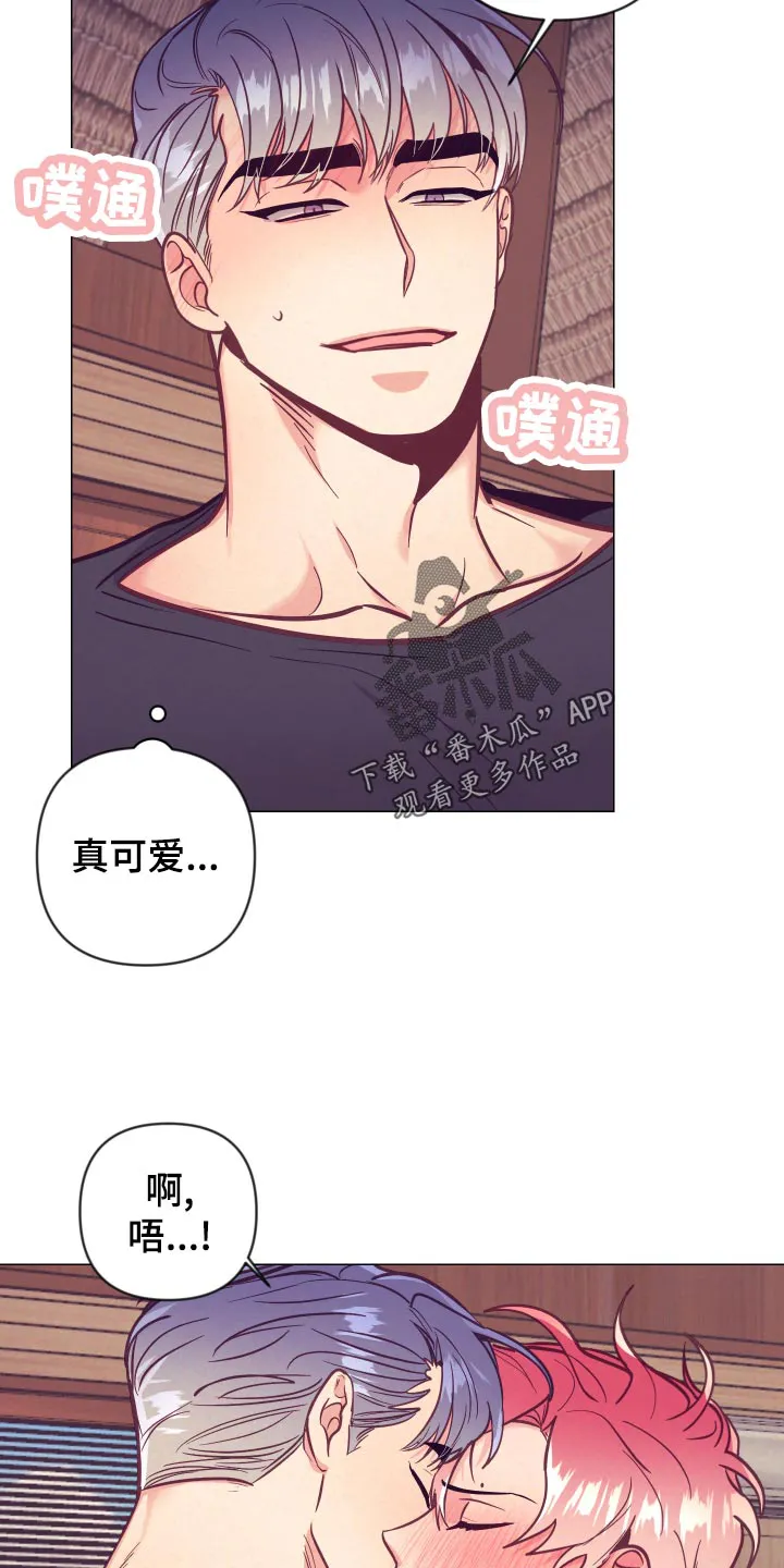 随行执事漫画高清版漫画,第123章：分配房间16图