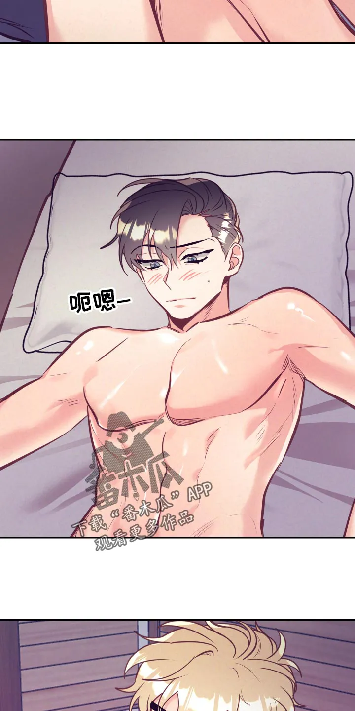 执事漫画漫画,第132章：涂药8图
