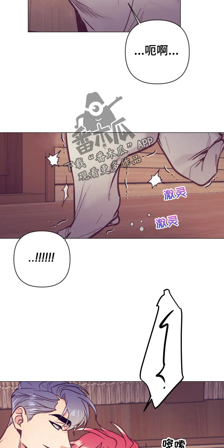垂耳执事漫画在哪里看漫画,第124章：惊险时刻16图