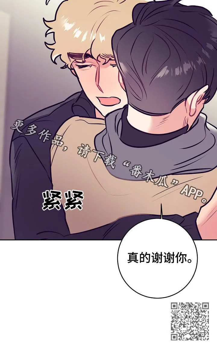 垂耳执事漫画在哪里看漫画,第46章：事实18图
