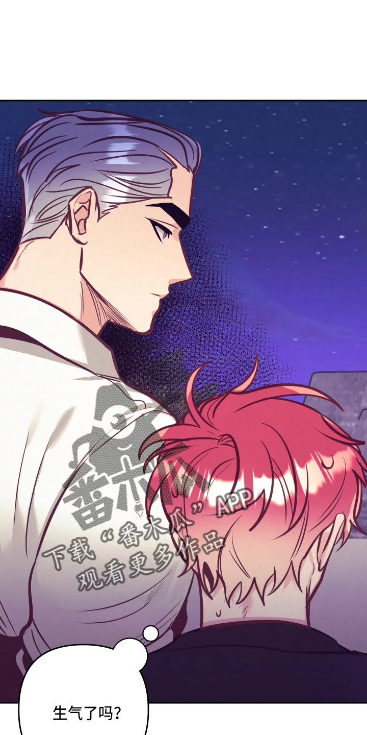 随行执事漫画高清版漫画,第137章：检查31图