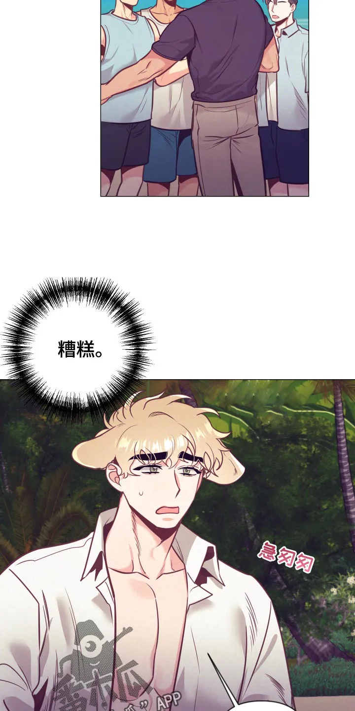 垂耳执事漫画在哪里看漫画,第127章：小麻烦15图