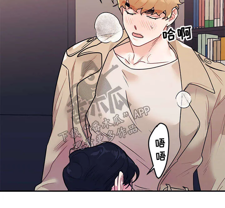 随行执事漫画高清版漫画,第17章：做梦6图