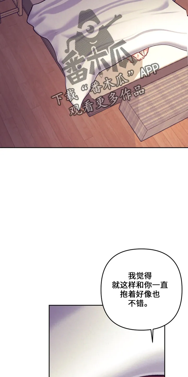 垂耳执事漫画为什么不更了漫画,第145章：在想你11图