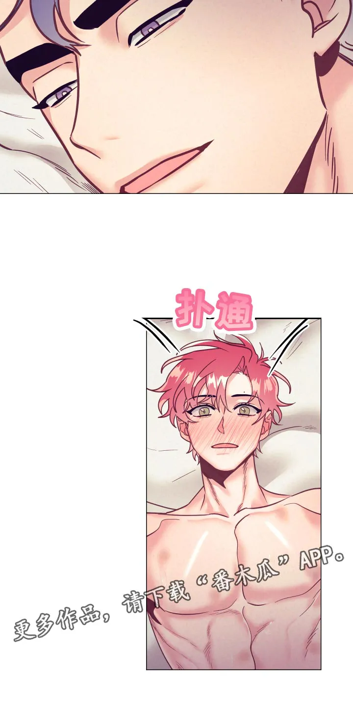 随行执事漫画高清版漫画,第119章：戒烟10图