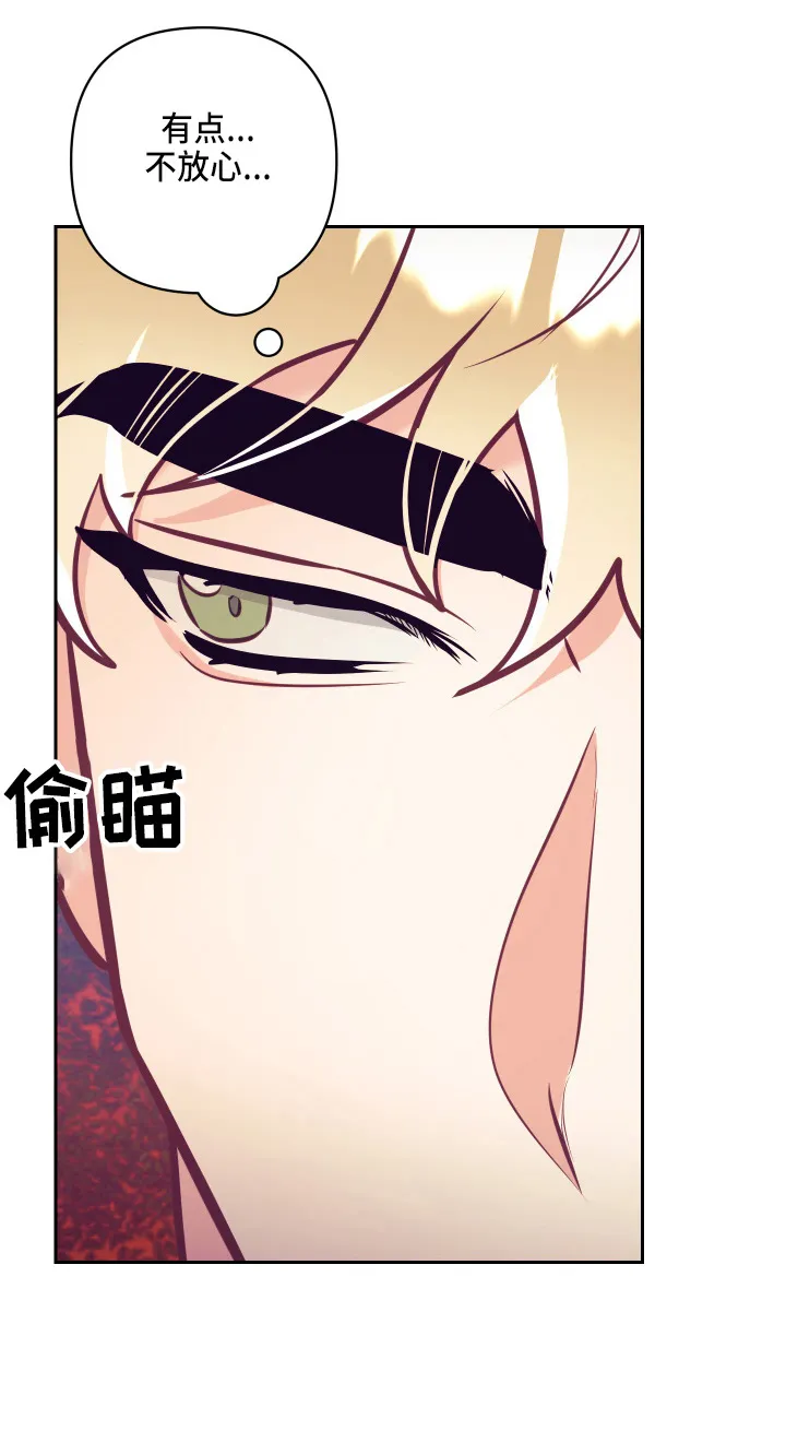 随行执事漫画漫画,第134章：争吵30图