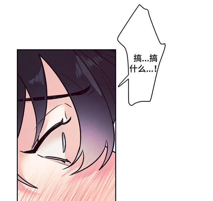 随行执事漫画漫画,第18章：奇怪8图