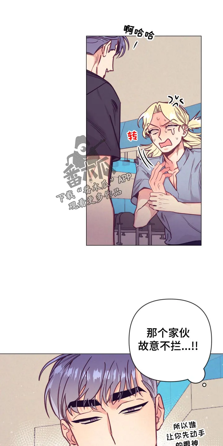 垂耳执事漫画在哪里看漫画,第122章：小野猫19图