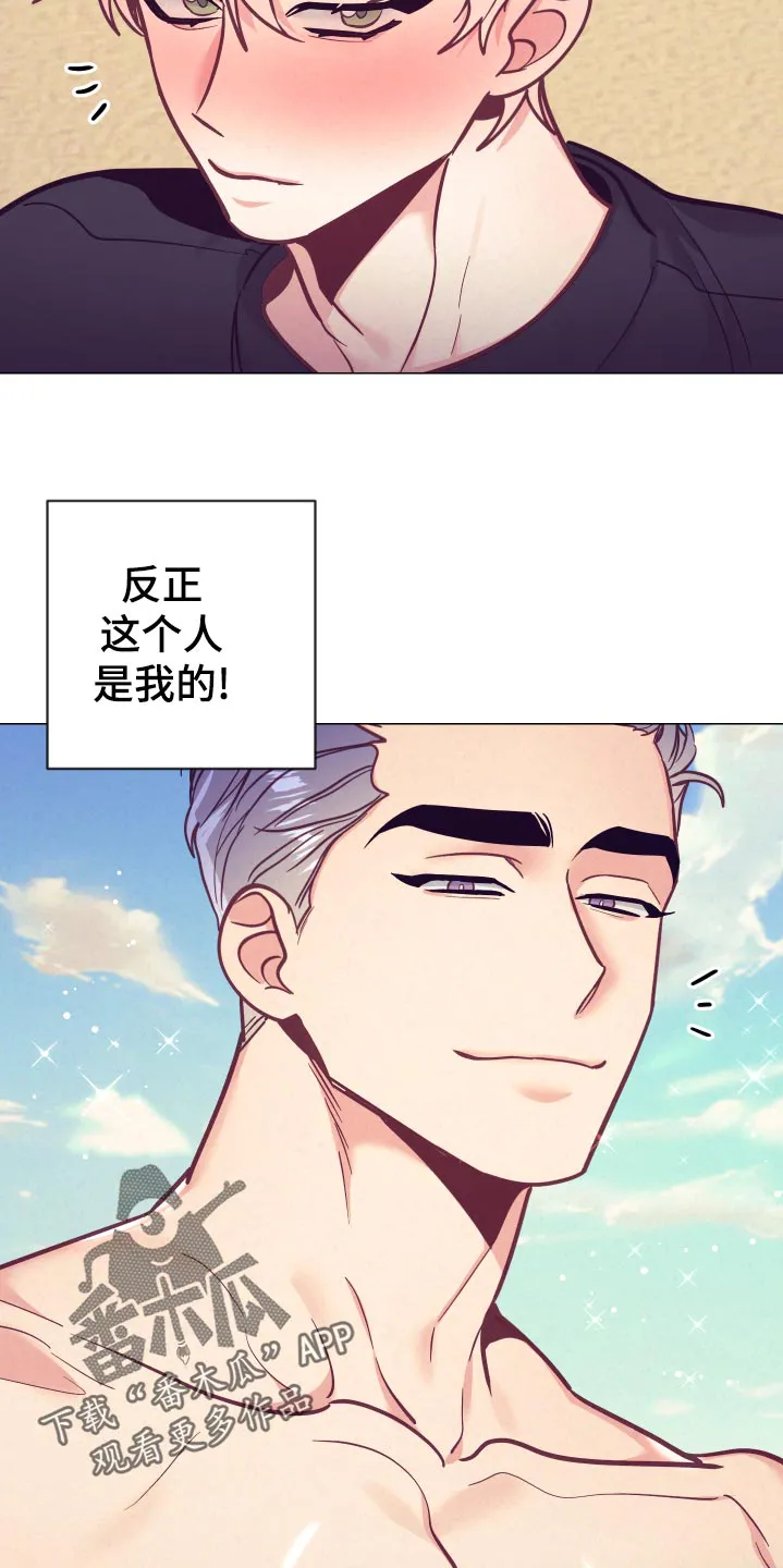 垂耳执事漫画在哪里看漫画,第125章：针锋相对17图
