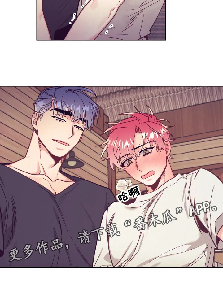 垂耳执事漫画在哪里看漫画,第124章：惊险时刻13图