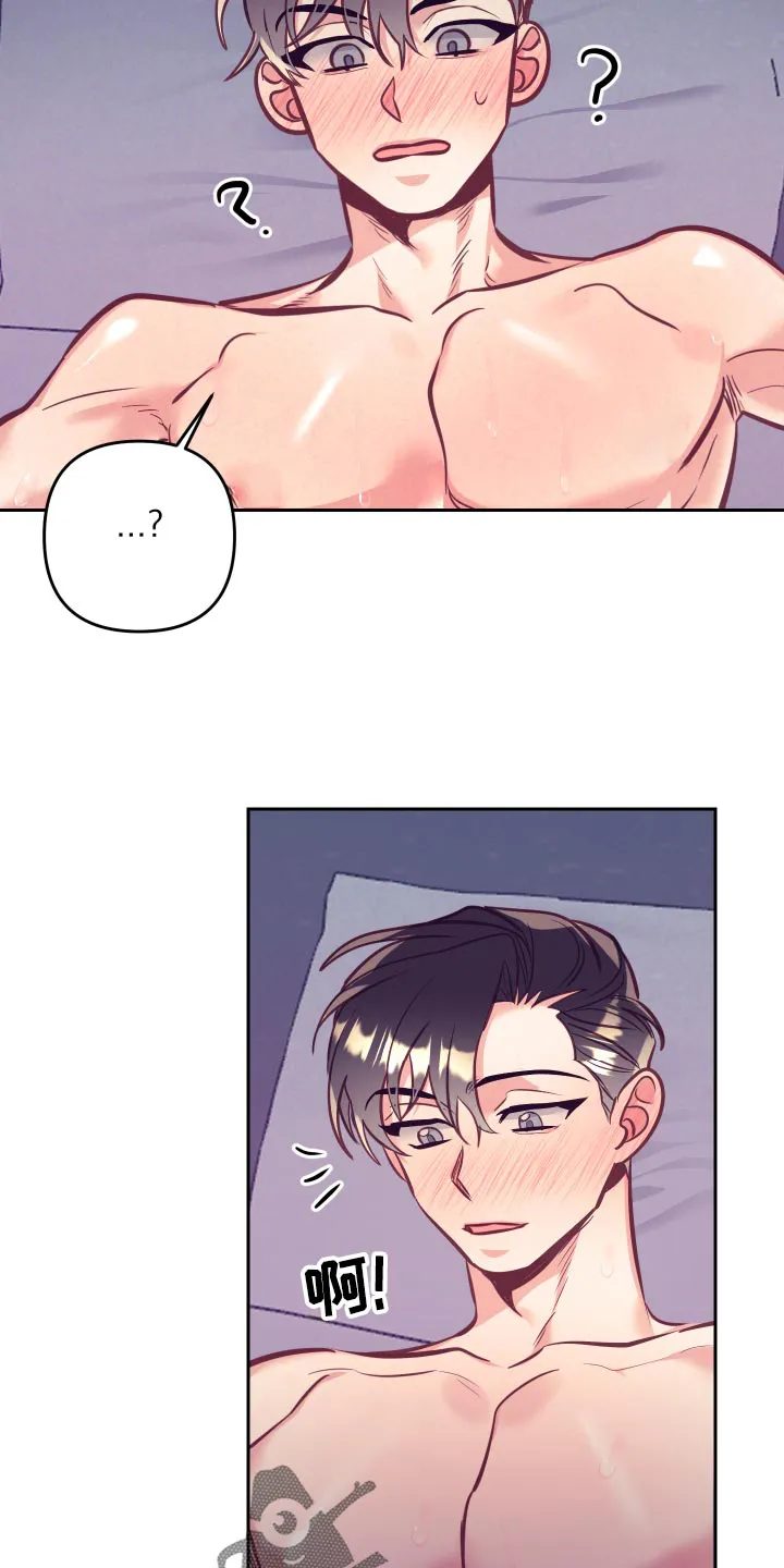 垂耳执事漫画为什么不更了漫画,第133章：爱称7图