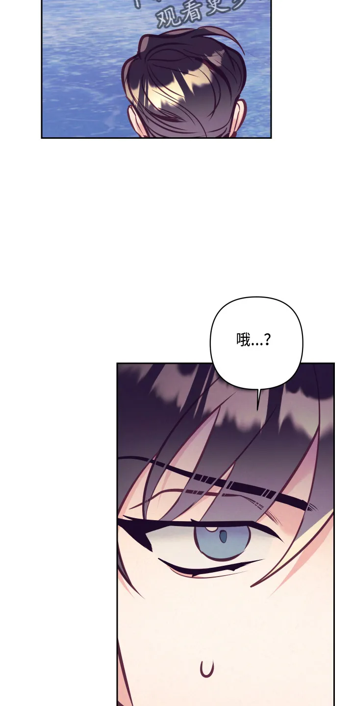 随行执事漫画高清版漫画,第137章：检查5图
