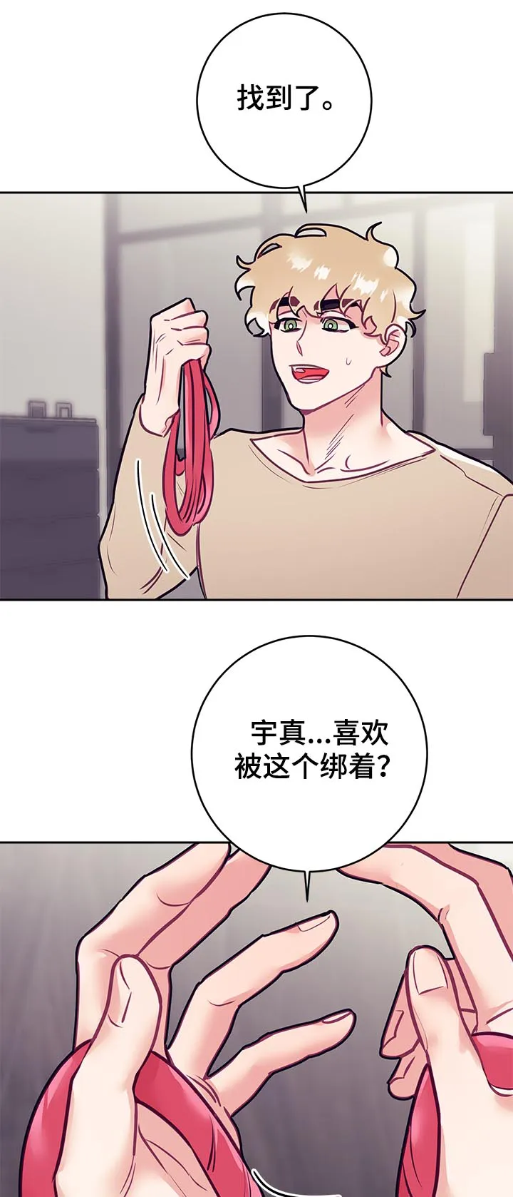 随行执事漫画漫画,第37章：爱好7图