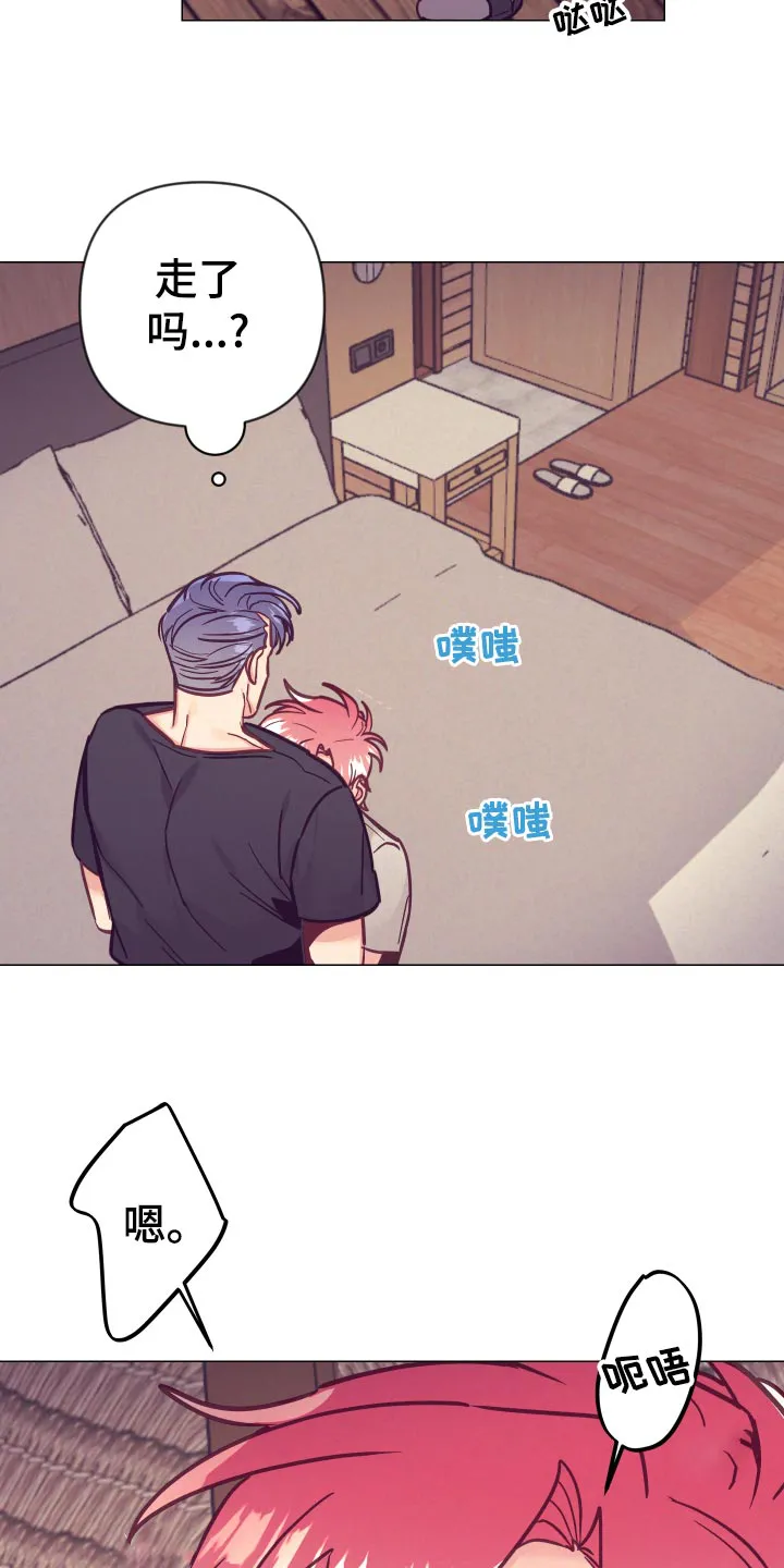垂耳执事漫画在哪里看漫画,第124章：惊险时刻9图