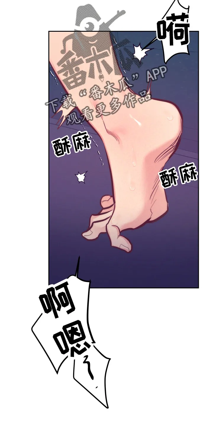 垂耳执事漫画在哪里看漫画,第141章：尴尬2图