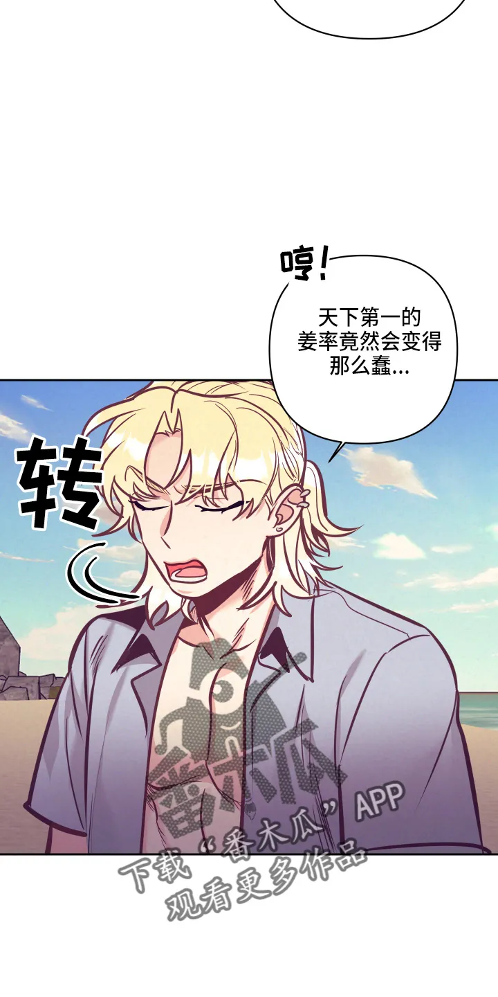 随行执事漫画漫画,第134章：争吵8图