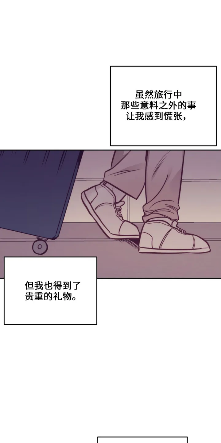 随行执事漫画高清版漫画,第146章：天气真好(第二季完结)18图