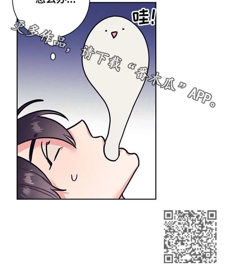 随行执事漫画高清版漫画,第27章：交稿11图