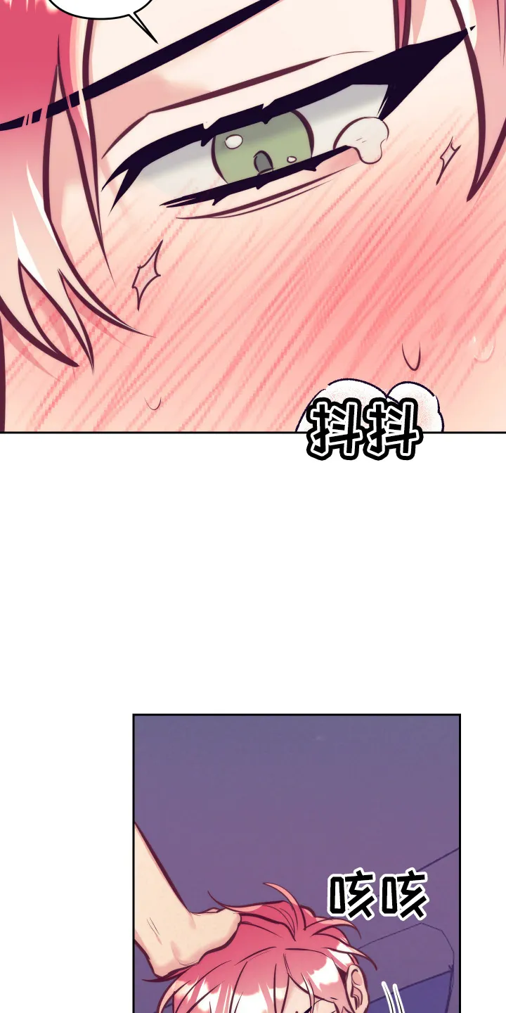垂耳执事漫画完结吗漫画,第140章：这个好4图