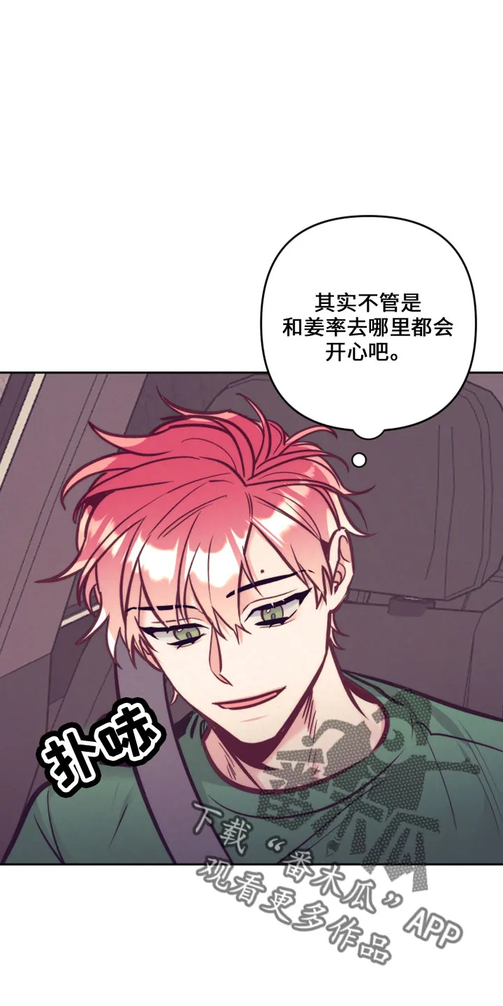 垂耳执事漫画为什么不更了漫画,第145章：在想你35图