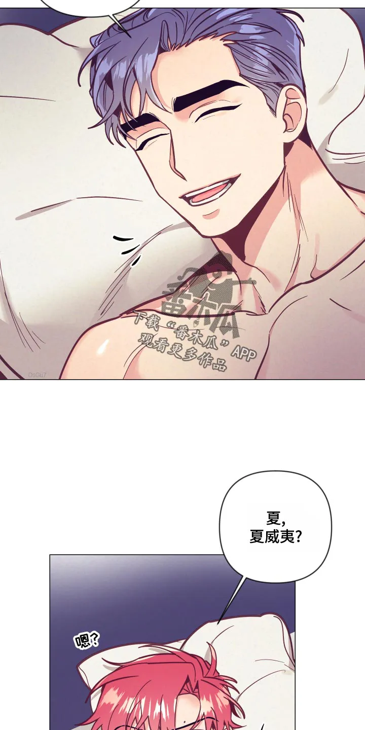 随行执事漫画漫画,第120章：兴奋2图