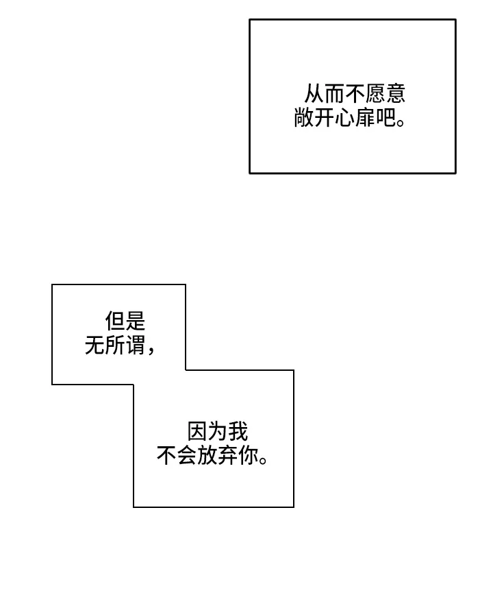 随行执事漫画漫画,第142章：一见钟情27图