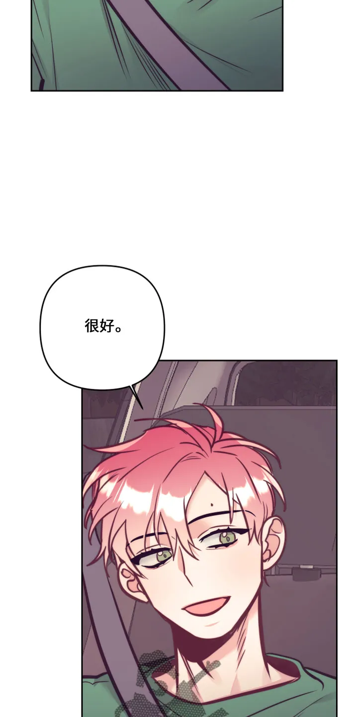 垂耳执事漫画为什么不更了漫画,第145章：在想你31图
