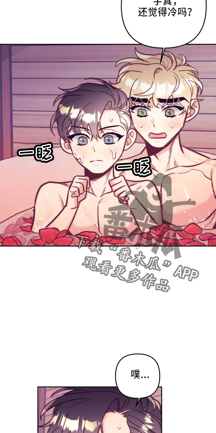 随行执事漫画漫画,第144章：错误的选择2图