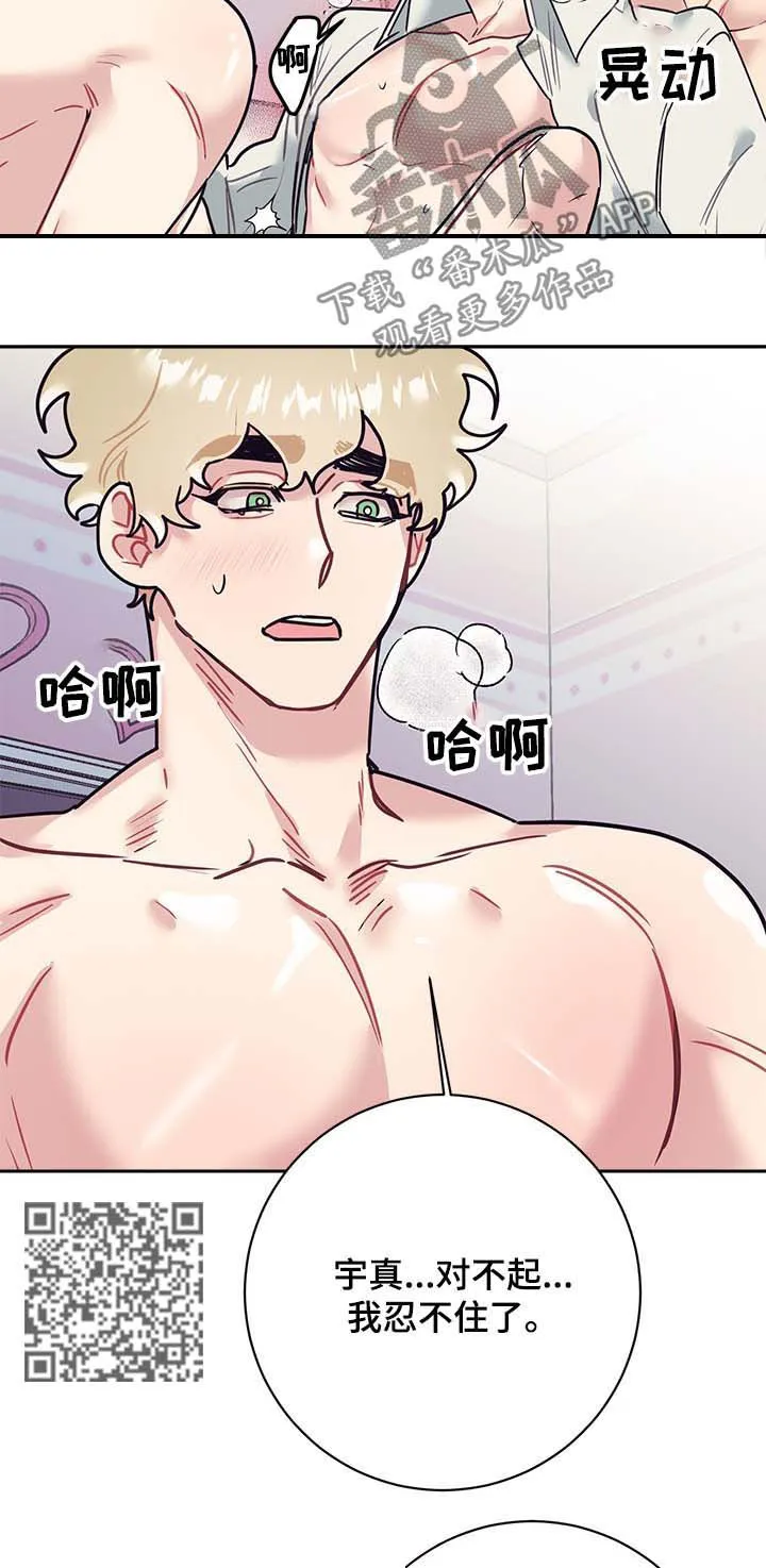 随行执事漫画完整版漫画,第25章：也要5图