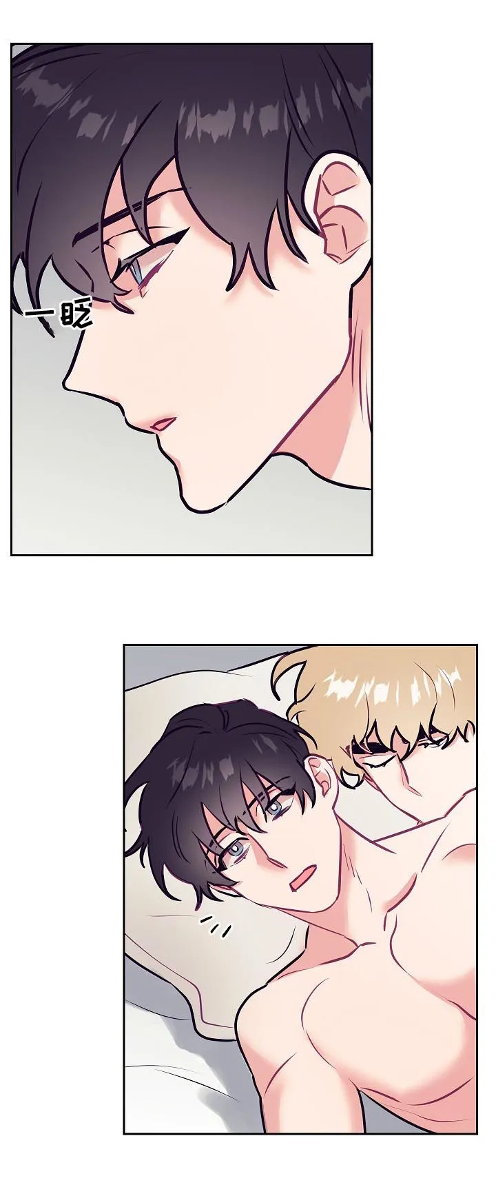 随行执事漫画漫画,第40章：初雪21图