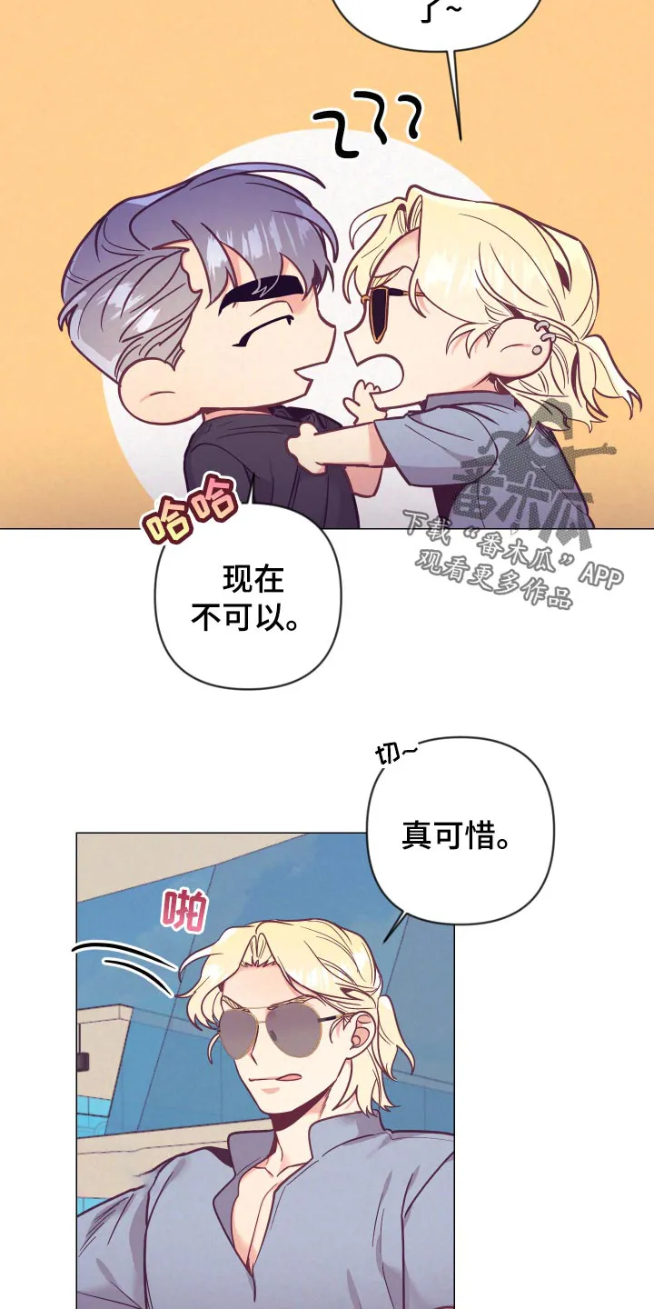 垂耳执事漫画在哪里看漫画,第122章：小野猫4图