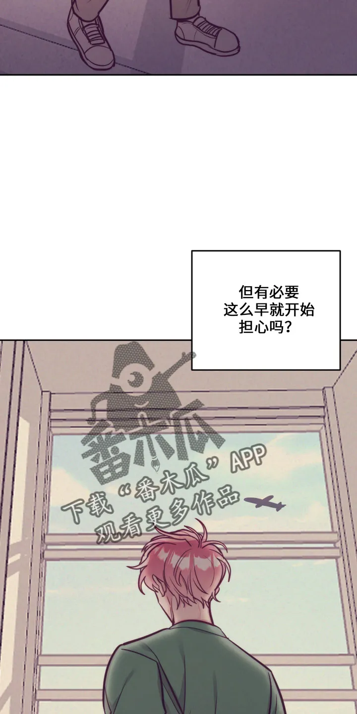 随行执事漫画高清版漫画,第146章：天气真好(第二季完结)21图