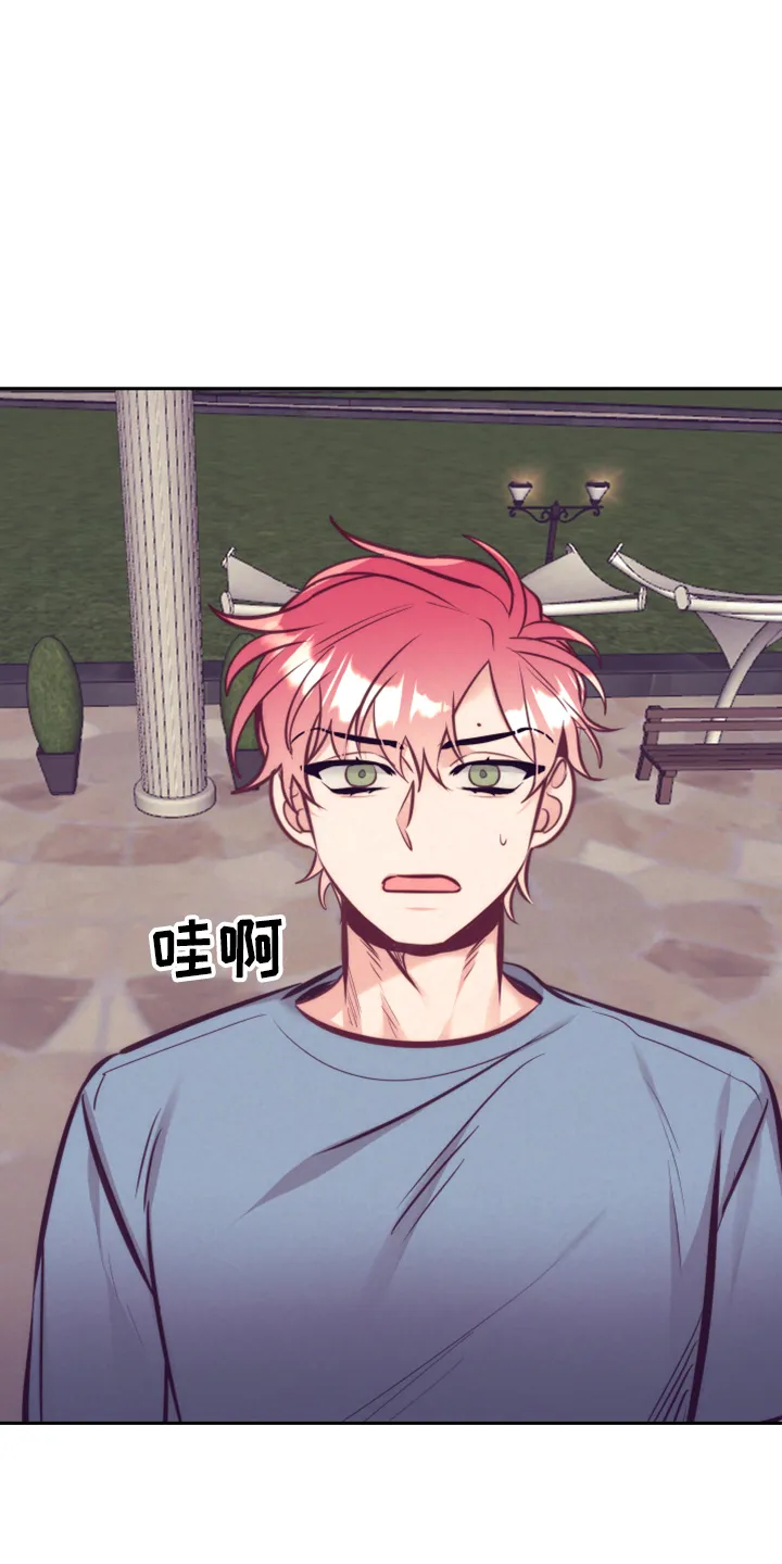 随行执事漫画漫画,第142章：一见钟情33图